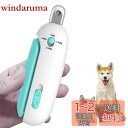 【送料無料】KASELIN 猫 爪切り 初心者用 犬 ペット用 傷のない血液線安全せん断 軽い 飛散防止カバー 1~3.5mm直径調整可能 合金鋼 猫 爪研ぎ つめきり ペット 小動物 隠し式爪やすり付き 人気 犬 猫 ペット用つめきり (ブルー)
