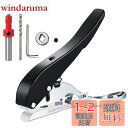 KIMLONTON 穴あけパンチ 穴位置調整可能 手持ち1つ穴単穴8mm丸型 シングルパンチ 皿穴ドリルビット 調整可能下穴・皿取錐 皿取部分の幅は8 mm 2...