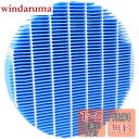 WINYES 9450712006 加湿フィルター 9450712013 加湿器用 交換フィルター DAS-303A DAS-303B DAS-303C DAS-303D DAS-303E DAS-303K プラズマイオン加湿脱臭機 加湿・抗菌気化フィルター 互換品 1枚入り
