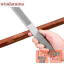 【送料無料】KALOLINNA ボードヤスリ やすり 作業工具 木工用ヤスリ DIY研磨用ツール 平 荒目 細目 中目 大工道具 合金 軽量 石膏ボード 木材 ...