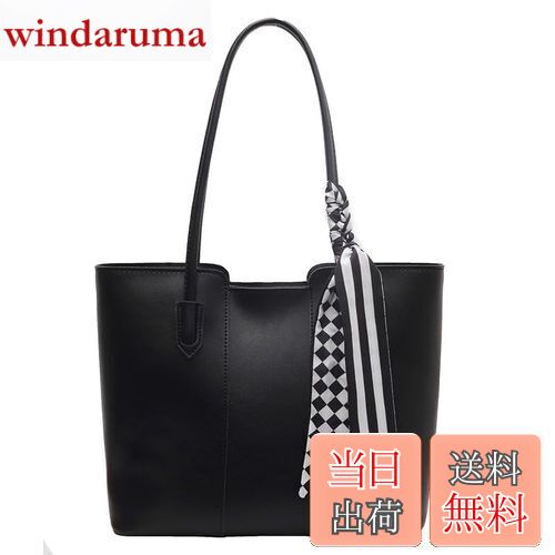 【送料無料】[Niliv] トートバッグ ビジネスバッグレディース リクルートバッグ PU通勤大容量バッグ 自立 軽量 撥水 面接 ブラック