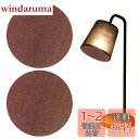 PAVIKE 減光シール led 2PCS LED 減光シール led減光シール 遮光テープ 照明色補正シール 遮光 フィルター 超強粘着力 貼り直し可能 ラン...