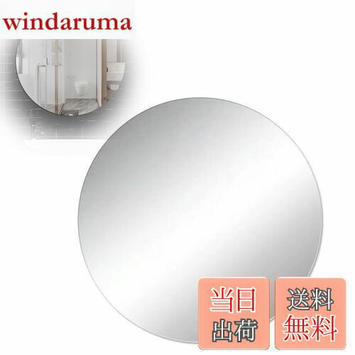 【送料無料】PAVIKE 割れない鏡 丸型/楕円型 30cm*30cm 20cm*30cm貼るだけ お風呂ミラー 壁掛け鏡 ミラ..