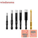 YUWENW ダイヤモンドホールソーセット ダイヤモンドドリル 六角軸 適用カット大理石 5mm/6mm/8mm/10mm/12mm/コアビット 6個入りセット