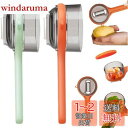 Lyyxjsltd 2個セット 収納ボックス付きピーリングナイフ、収納バケツ付きピーラー、果物と野菜のピーラー、多機能両面ステンレススチールブレードピーラー、ポ...
