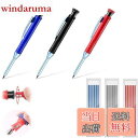 【送料無料】TUDOUZZZ 大工用鉛筆 3本 替え芯3色18本付き 2.8mm シャープナー内蔵 マーキングペン カーペンターペンシル 建築 大工 工事 木工...