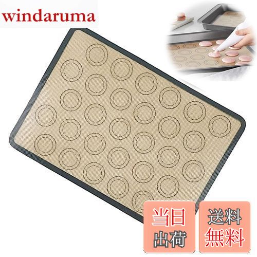 【送料無料】PAVIKE オーブンペーパー クッキングシート 繰り返し 42*29.5cm パンマット 耐熱シート シリコンシート マカロンシート お菓子作り道具 パン作り 洗える 電子レンジ対応