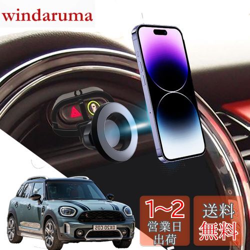 miniѡĶϡoricarmes BMW ߥ˥С ߥ˥ѡ ߥ˥ ߥ˥֥ޥ F54/F55/F56/F...