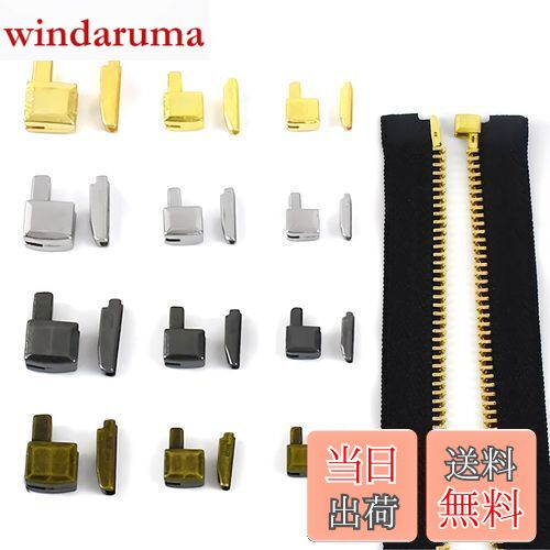 KDSSYFT ジッパープル 部品 12個セット 3サイズ メタル ファスナー 修理 部品 ラッチ スライダー リテーナー 挿入 ピンジッパーボトム 多機能ジッパーヘッド 蝶棒 縫製DIY 衣類 ジッパー交換キット ＃8 ＃5 ＃3 (4色)