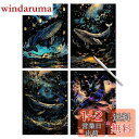 YUWENW スクラッチアート 夜光 スクラッチ 4枚セット スクラッチペーパー 大人 アート インテリア 絵 DIY 部屋飾り スクラッチアートペン付き プレ...