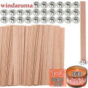 KALOLINNA 木芯 キャンドルウィック DIY 30本 木製チップ 鉄製スタンド付き 手作りキャンドル用芯 130mm*13mm DIYに キャンドル制作の材料 (ラウンドベース)