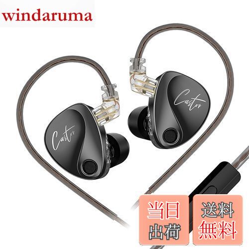 LINSOUL KZ Castorチューニング調整可能なデュアルドライバーのイヤフォン その強力さで、HIFI業界のす..