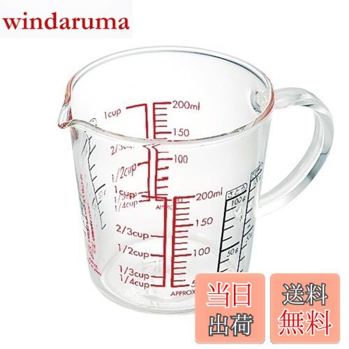 【送料無料】HARIO(ハリオ) メジャーカップ ワイド 耐熱ガラス 取っ手付 マルチ 200ml 日本製 CMJW-200