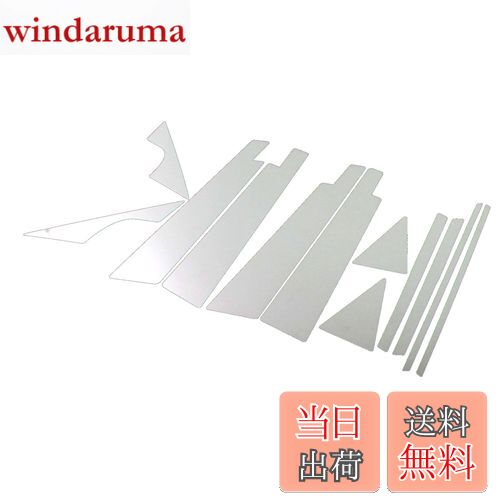 【送料無料】BRIGHTZ インプレッサ GH GR GV 超鏡面ステンレスメッキピラーパネル バイザー有用 12PC ..