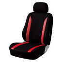 【送料無料】ボンフォーム(BONFORM) シートカバー ニット&メッシュ 軽/普通車 フロント1枚 背面フルカバー バケット-1 レッド 4336-50R
