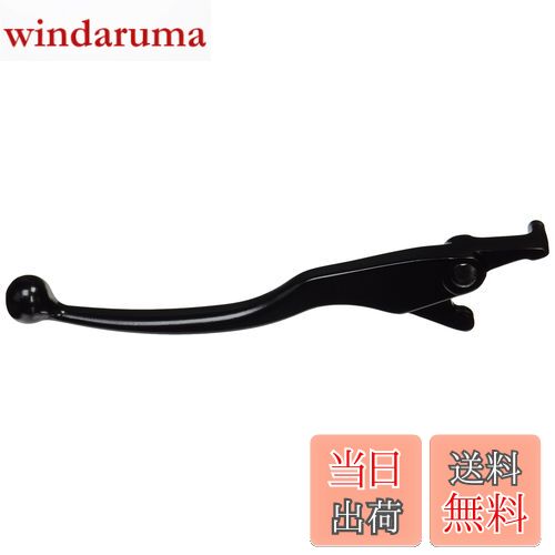 【送料無料】キタコ(KITACO) ブレーキレバー (左) ブラック K.PIT YL-12 マジェスティ250(4D9)・T-マックス500等 70-525-64120
