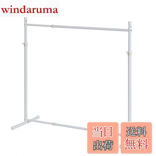 【送料無料】HEIAN SHINDO ハンガーラック 押入れ収納 シングル 縦横伸縮 ホワイト 幅75~130cm 高さ81~110cm 奥行き40cm OHW-10 平安伸銅工業