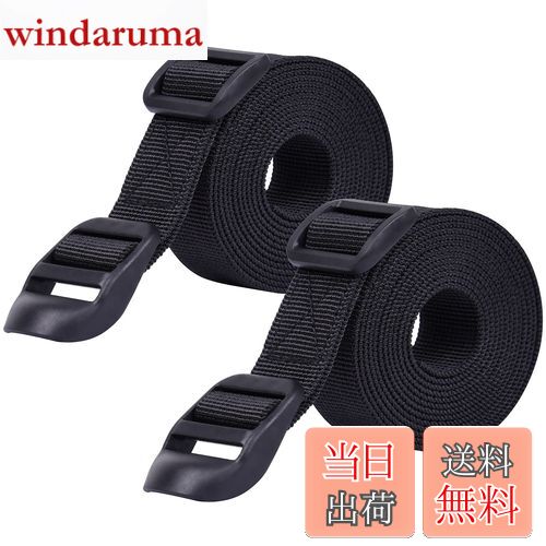 【送料無料】Wisdompro 荷締めベルト スーツケースベルト 荷崩れ防止 幅25mm 長さ1.2m 荷物固定バンド 梱包バンド 調節可能 2本セット ブラック