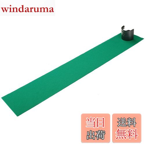 【送料無料】Tabata(タバタ) ゴルフ マルチカップ「パットの極意」 GV0138 パターマット 練習用新潟三..