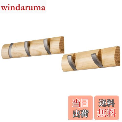 【送料無料】Love-KANKEI 壁掛けフック ウォールハンガー 整理整頓 アッシュウッド アルミ 収納フック 帽子掛け 洋服掛け コート掛け 2連+3連=5...