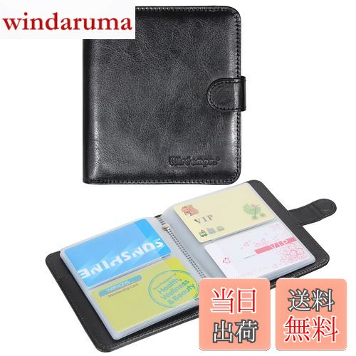 【送料無料】[Wisdompro] カードケース PUレザー 合成革 二つ折り 大容量 カードホルダー 名刺入れ ブラック 64枚+14枚収納（メモリカード用）