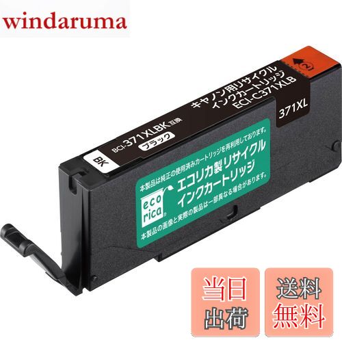【送料無料】ECI-C371XLB