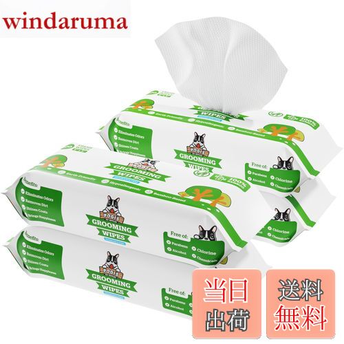 【送料無料】POGI 犬用ウェットシート 無香料・竹由来でお肌にやさしい 400枚入り