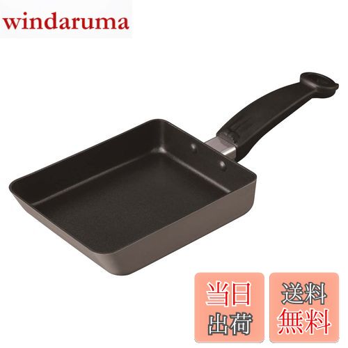 【送料無料】貝印 KAI ねこ の 玉子焼き Nyammy IH対応 DW5659