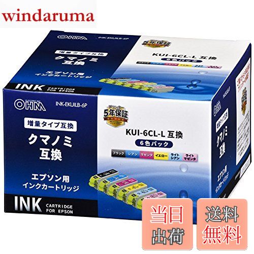 【送料無料】OHM エプソン クマノミL KUI-6CL-L対応 互換インクカートリッジ 6色パック INK-EKUILB-6P 01-4319