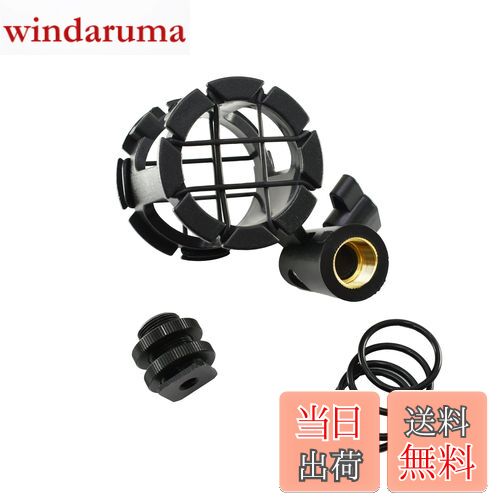 【送料無料】AORO マイクショックマウント マイクホルダー カメラシューズとボンポール用 振動防止 角..