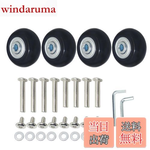 【送料無料】4車輪静音シリーズ用交換タイヤキット スーツケース, ショッピングカート, キャリーボック..