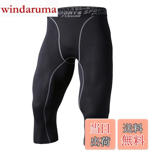 【送料無料】[Sillictor] スポーツ スパッツ メンズ パワーストレッチ 7分丈 アンダーウェア コンプレッション タイツ [UVカット + 吸汗速乾] ブラック 3327blk- XL