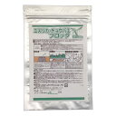 【送料無料】コモライフ(Comolife) ユスリカ・チョウバエブロック粒剤50g 害虫対策 発生抑制 側溝 浴室 トイレ 雨水マス(効果:投入後約1~2ヶ月)