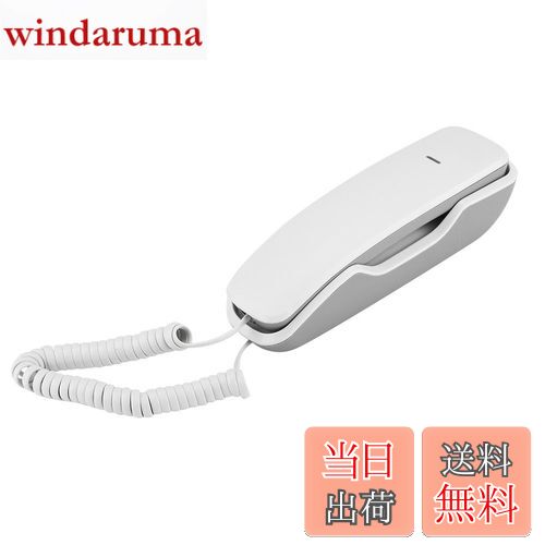 【送料無料】Vbestlife VBESTLIFE 電話機 コード付 ノイズキャンセル リダイヤル 一時停止機能 壁掛け電話 家庭/オフィス/ホテル適用 (ホワイト)