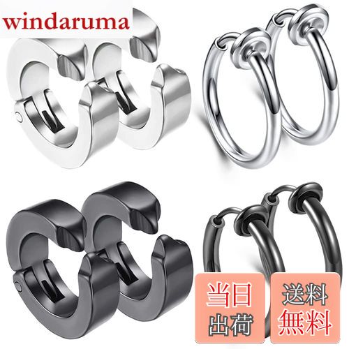 【送料無料】ステンレス GOKEI イヤーカフ イヤリング メンズ フェイクピアス ピアス めんず リングピアス フープピアス アクセサリー ノンホールピアス ...