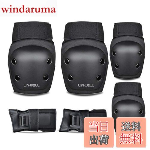 【送料無料】スケートボード プロテクター 6点セット 手首 肘 膝ガードスケートボード用パッド 子供用..