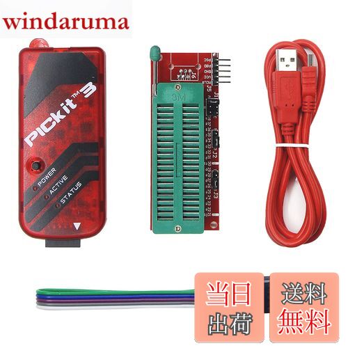 windaruma㤨̵֡Yiteng PIC ץߥ󥰥å PICKIT3 ICD2 ץ ߥ졼 ޥפβǤʤ9,099ߤˤʤޤ