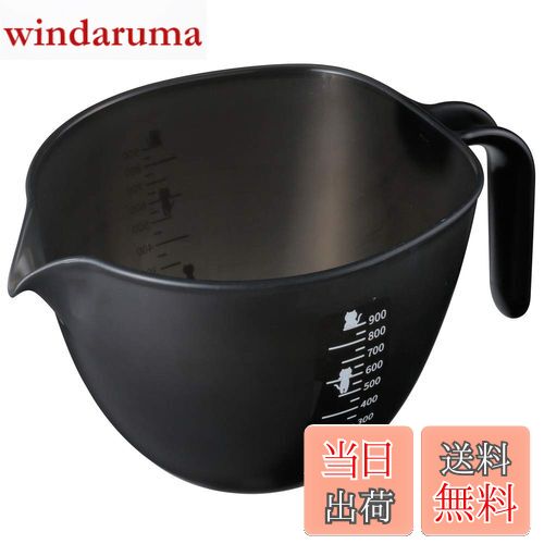 【送料無料】貝印 KAI ねこの計量ボウル Nyammy 日本製 DF4700