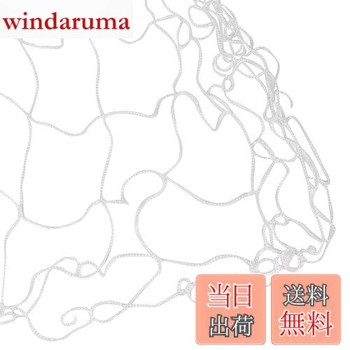 【送料無料】[skycabin] 園芸つるネット 1.5*10m 15cm角目 花、トマト、野菜、つる、または植物の登山..