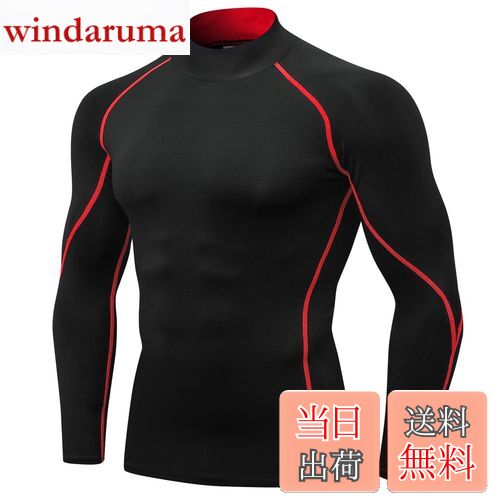 【送料無料】[Sillictor] スポーツインナー メンズ 長袖 ハイネック コンプレッション トップス スポーツシャツ パワーストレッチ アンダーシャツ [UVカット・冷感速乾] 1058blk-re-S