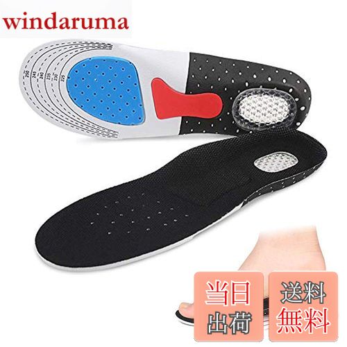 【送料無料】インソール 中敷き 衝撃吸収 通気 消臭 抗菌 偏平足 人体工学 3D 低反発 クッション アー..