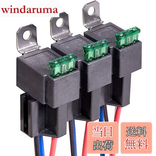 【送料無料】Kiligen 12Vヒューズリレースイッチハーネスセット-30A ATO/ATCブレードヒューズ、ヘビーデューティ12 AWGワイヤ付き4ピンSPST自動車電気リレー（3個パック）