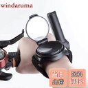 【送料無料】Top-bigK自転車のバックミラ 360度回転調節 バックミラーミラーリストバンド 反