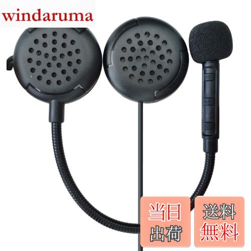 【送料無料】【最先端Bluetooth5.2 薄型 低音強化】 ニコマク バイク インカム イヤホン マイク ヘルメット ヘッドセット M1 ブルートゥース5.2 技適認証取得済 ハンズフリー 自動応答 オートバイ スピーカー マイク付き 音楽/音声コントロール/通話