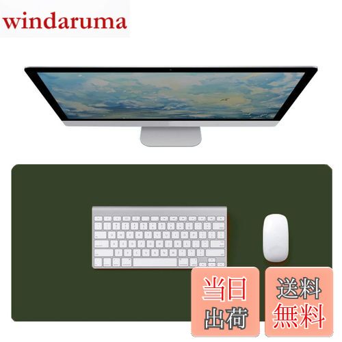 【送料無料】NOEINA オフィス用品 PUレザー デスクマット マウスマット PC机 学習机 パソコンマット マット 大型 多機能 耐久性 両方の側が利用可能 グリーン+グレー 120×60cm