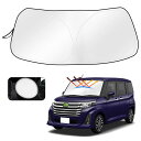 Cartist トヨタ ルーミー タンク フロントサンシェード TANK ROOMY サンライン サンセット サンフィア フロントガラス サンシェード シェードカーテン マルチサンシェード M900A M910A H28.-現行 遮光 シェード 日よけ 車種専用 UVカット カスタムパーツ インテリア 内装
