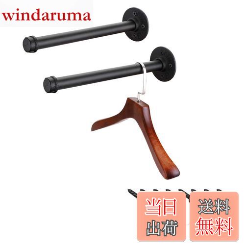 【送料無料】Sumnacon パイプ型 ウォールハンガー 壁掛けラック 衣類ハンガーラック 服掛けラック タオル掛け 壁 ネジ 焼付け塗装 錆びにくい アンティ...