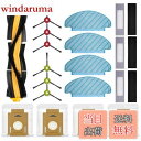 【送料無料】KGC エコバックス 消耗品 (18点)Deebot N8+/N8 Pro N8 Pro+/N10PlUS/T8/T8+/T8/AIVI/T8 Max/T9/T9+に対応 交換用 紙パック フィルター ブラシ ロボット掃除機 交換パーツキット DEEBOT ロボット掃除機 消耗品セット 交換用アクセサリ