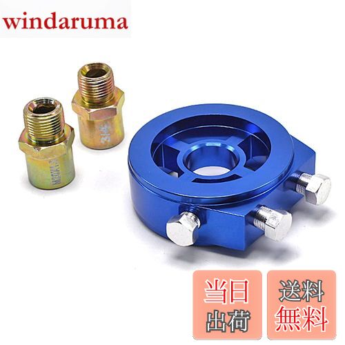 【送料無料】Wellvie オイルセンサーアタッチメント M20×P1.5 油圧計 油温計 3/4-16UFN（ボルト2本付）