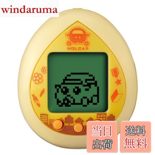 【送料無料】PUI PUI モルカっち クリームカラー